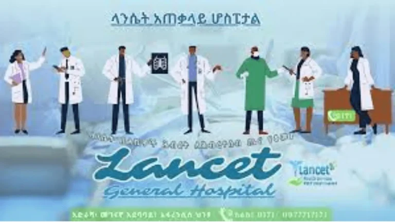 Discover Lancet General Hospital: Your Comprehensive Healthcare Destination